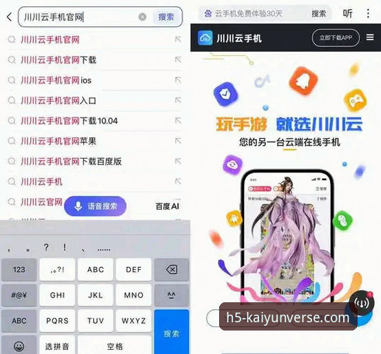 开云官方网站手机版2026 vs 网页版：哪个登录体验更胜一筹？