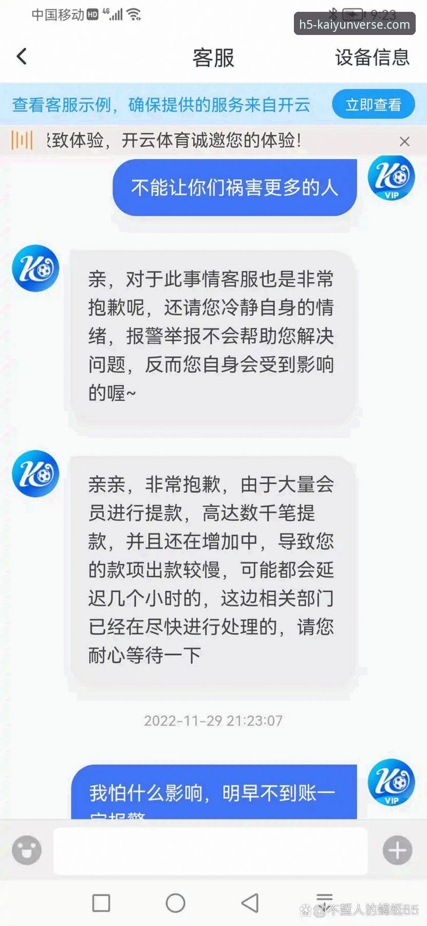 开云体育平台iOS版下载与深度使用操作教程：从安装到问题解决