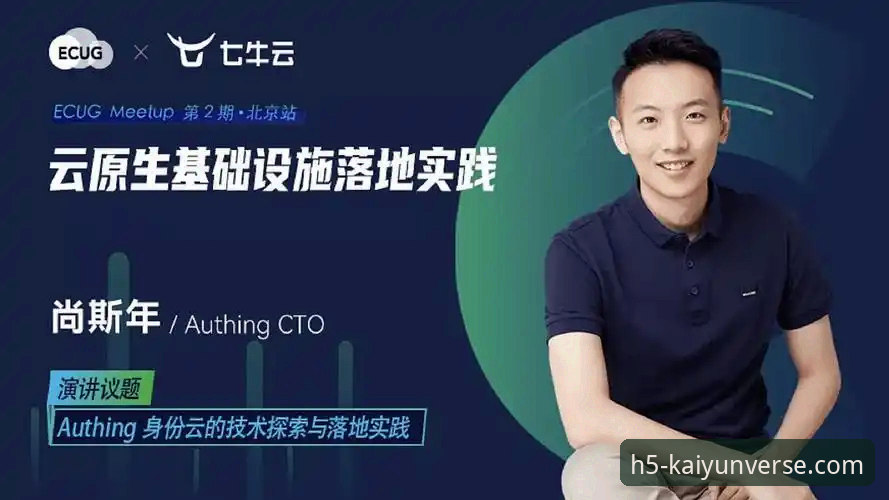 开云官方网站2026最新版本 vs. 过往迭代：一次功能与体验的深度进化